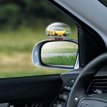 카렉스 퍼펙트 미러_블랙/백미러/보조미러/차량용, 화이트