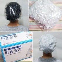 비닐 부직포 일회용 헤어캡 / 샤워캡, 비닐헤어캡, 50개입