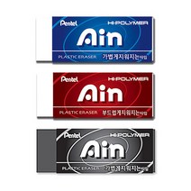 펜텔 하이폴리머 아인 지우개 대형, 블루, 30개입