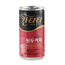 롯데 칸타타(스위트블랙)175ml롯데, 175ml