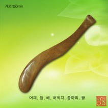 꽈샤 경락 마사지도구 괄사 경락도구 45, 장미목전신괄사