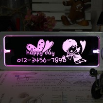 조아애드 무선 키스 투톤 LED 주차번호판, 핑크+화이트 (OU-22), 1개