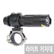 selim 세림 라이트거치대 자전거용품, selim 라이트 거치대, 1개