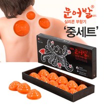 토황토 [문어발골드] 실리콘부항기 중세트10입 중형세트 THT-1002 원형 70mm물부항기 부항기, 오렌지색, [NEW] 문어발 부항기 골드(중세트)