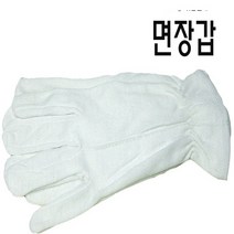 운동회 면장갑 응원용품 체육대회