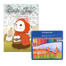 컬러링북 인기컬러링북 엽서책 세트 휴대용 색연필, 33.컬러풀 제토이 엽서책+스테들러 24색 색연필 [틴케이스]