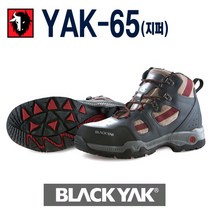 안전화 블랙야크 BLACK YAK YAK-65 지퍼