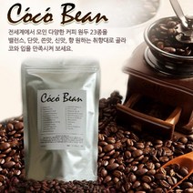 코코빈 원두커피 에디오피아시다모, 핸드드립, 200g