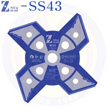 제트날 예초기날 SS43 제초기날 공구몰 친, 1개