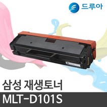 (주)티텍 [공장직영] 삼성 MLT-D101S 흑백재생토너, ML-2168W, 검정(K)맞교환
