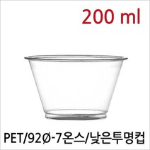 뉴마켓 과일컵 디저트컵 아이스크림컵