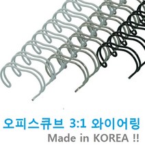 오피스큐브 제본기 와이어링, 검정색, 100개