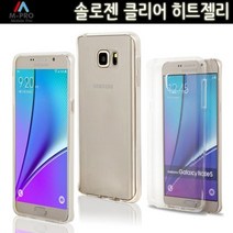 히트 클리어 투명 젤리케이스 BAR형