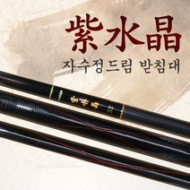 자수정드림 받침대, 4절