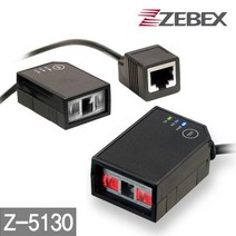 ZEBEX Z-5130 소형 바코드스캐너 키오스크 사은품증정, RS-232 + 정품아답터