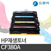 HP CF380A MFP M476 NW DW DN CF381A CF382A CF383A, MFP M476nw 노랑, 완제품 1개