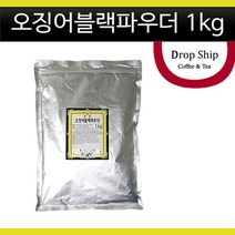 오징어블랙파우더 1kg/오징어/먹물/색소/분말/가루/파우더/식품첨가물/스파게티/파스타/피자/리조또/요리/음식/반죽/제과/제빵/재료, 1kg, 오징어블랙파우더 1kg
