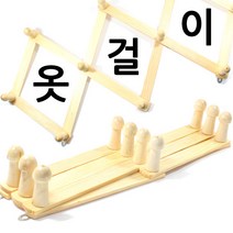 자바라옷걸이 원목벽걸이 접이식 도어훅행거, 1개
