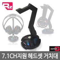RIZUM G-FACTOR V6, G-FACTOR V.6, 블랙