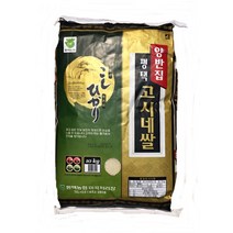 평택농협 고시네쌀, 10kg, 1포