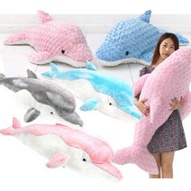 아망스 돌고래 쿠션 봉제인형, 4-해피돌고래(핑크)중60cm