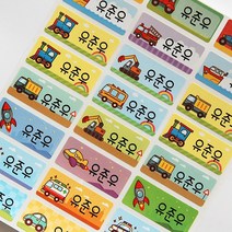 네임코코 신학기 필수품 방수 네임스티커, 3매입, 720_중형_카, 세트