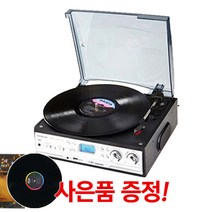 사운드룩 디지털 LP USB 라디오 턴테이블, 실버 블랙, 사운드룩 디지털 LP턴테이블 SLT-2080