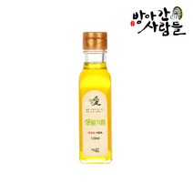 방앗간사람들 국산 들기름 생들기름, 120ml