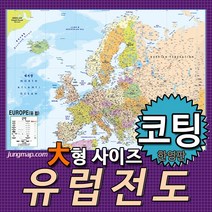 유럽여행책 구매 관련 사이트 모음