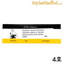 가죽공예 - 존제임스 사이즈 3 4호 *25개 한세트* 바늘끝이 날까롭지 않음, 존제임스4호-25ea