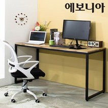[에보니아] 제이스 아카시아 원목철제 책상, 일반1500
