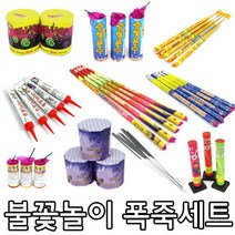 피플스파티 밤하늘을 수놓은 불꽃놀이 폭죽세트, C세트_실속로망폭죽세트