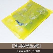 오케이유원 팬시봉투, 노랑, (30*40)(100장)