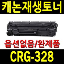 캐논 CRG-328 검정 비정품토너, CRG-328 재생토너(MF4454D), 1개, 1개