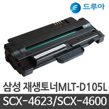 삼성전자 MLT-D105L 토너 ML-1910K ML-2540 SCX-4600K, SCX-4622FK 검정 (완제품), 1개, 1개