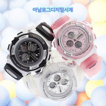 방수 아날로그 디지털손목시계 여성용