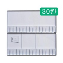 흥일 수채화 파렛트 30칸/파레트/수채화용품/화방용품