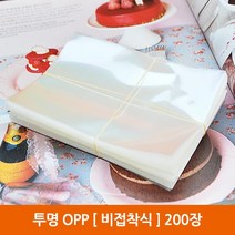 포장봉투 OPP(비접착식), OPP, (6X9) 200장