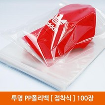 포장봉투 PP폴리백 (접착식), (25X34+4) 100장
