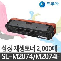 삼성전자 SL-M2074 SL-M2077F SL-M2028W SL-2021W, SL-M2077F 검정, 맞교환 1개
