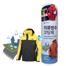 의류방수코팅제, 화이트, 1개