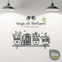 루리앤메리 포인트 스티커 고흐의 향기, 검정