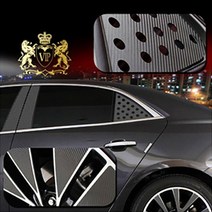 VIP 자동차 튜닝 카본 스티커시리즈 - 휠라이트 C필러, 04_휠 카본 스티커 [5개]  |  현대자동차  |  아반떼AD-알로이17인치, 1개