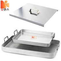 킹센스 양은 떡볶이판 뚜껑, 양은 떡볶이판(3T)-소