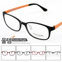 던디피플 울템안경테