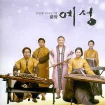 (CD) 예성 - 1집 한국전통 국악퓨전 그룹 예성, 단품