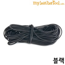 가죽공예 - 다이어리용 고무줄 1.5mm *칼라다양*, 블랙, 10m, 1개