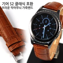 알버트 GCLA04 브라운악어무늬 가죽줄 일반&디버클 시계줄/시계소품/기타
