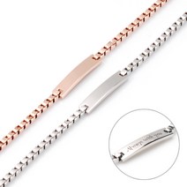 그라시아 이니셜 써지컬스틸 팔찌