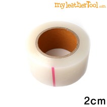 가죽공예 - 포장테이프 (지문방지 스크레치방지용 보호테이프), 2cm